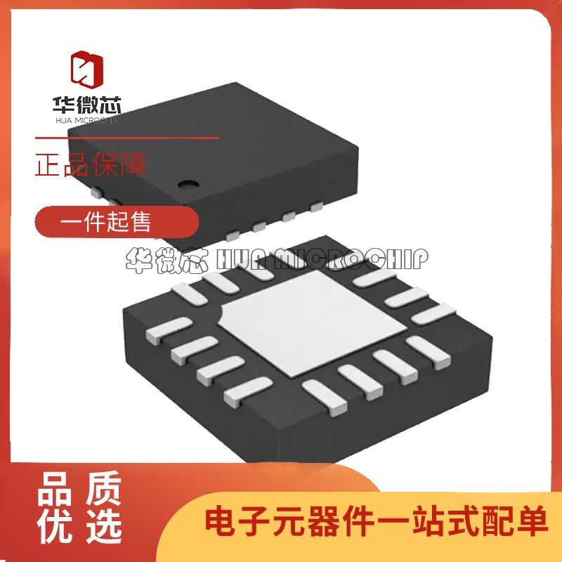 LT5515EUF#PBF〖RF DEMOD IC 1.5GHZ-2.5GHZ 16QFN〗-封面