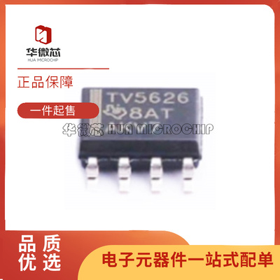 TI电子元器件芯片全新原装正品