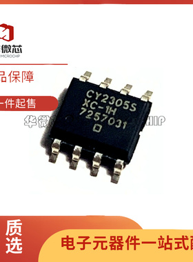 CY2304SXC-1 2304SXI-2 2305SC-1H 23EP05 23S05 T HT 贴片SOP8