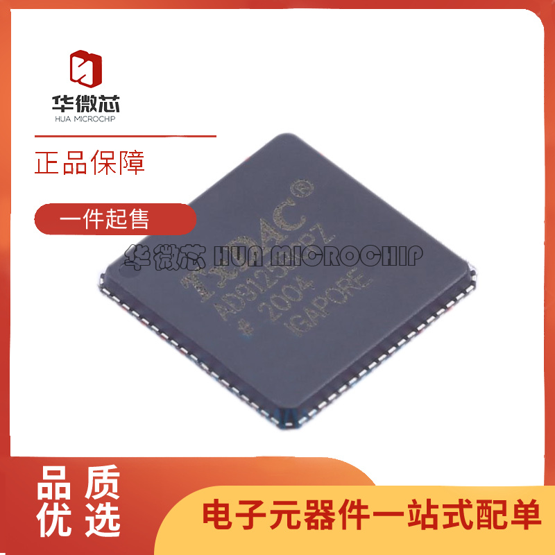 ADI数模转换芯片全新原装正品