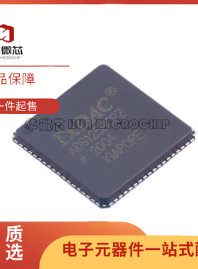 AD9125BCPZ LFCSP72封装 贴片 数模转换芯片DAC 全新原装正品