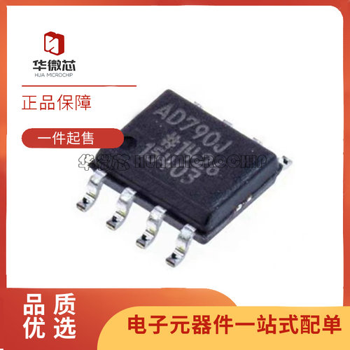 AD548J JR JRZ 589 590 680 706 790 795 830 834 A AR ARZ SOP8 - 封面