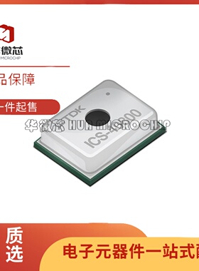 MEMS麦克风 ICS-40800 贴片 SMD 全新原装 ICS-40214 音频元器件