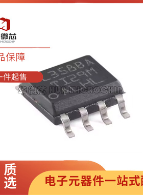 全新原装 LM358BAIDR SOP-8 丝印L358BA 失调电压运算放大器芯片