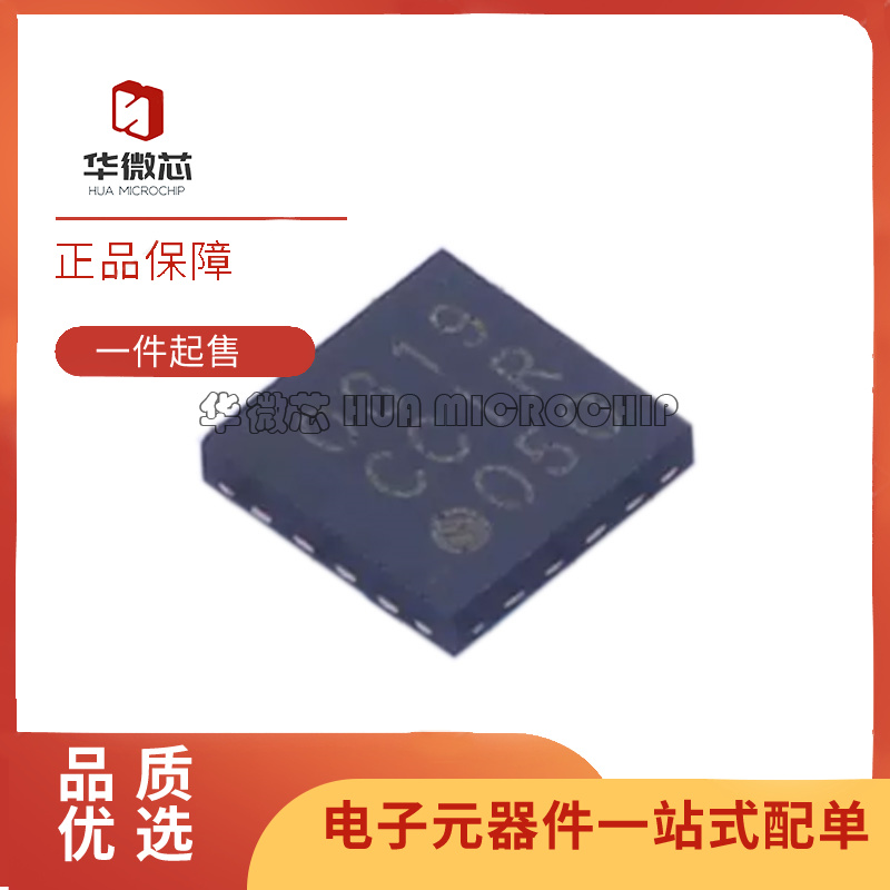 SILICON无线收发芯片原装正品