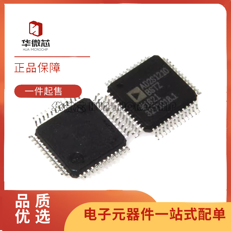 ADI电子元器件芯片全新原装正品