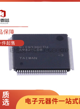 SII9136CTU SII9136CTU-3 贴片QFP-100 视频处理接口芯片原装正品