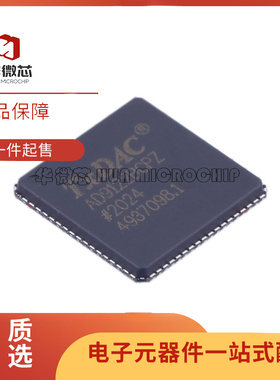 AD9121BCPZ AD9122 AD9125 AD9139 封装LFCSP72 全新原装