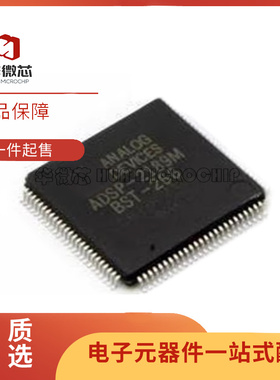 ADSP-2191MKSTZ-160 LQFP-144封装  数字信号处理器芯片 原装正品