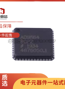 AD9864BCPZ 封装LFCSP48 射频微波放大器芯片 模数转换器原装正品