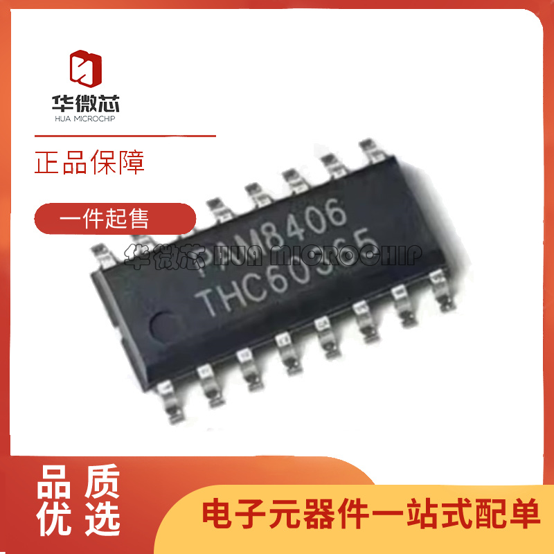 TI音频功率放大器芯片原装正品