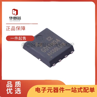 HYG011N04LS1C2N沟道场效应管
