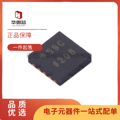 MAXIM电子元器件芯片原装正品