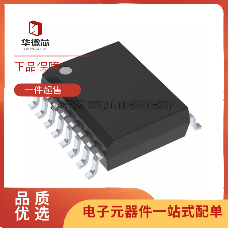ISO7841DWR 7820 7821 7830 7831 7840 7842 FDWR DW 隔离器