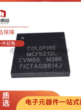 MCF5212LCVM66 MAPBGA-81封装 单片机芯片 全新原装正品