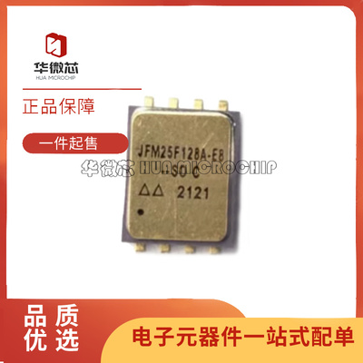 FM集成电路芯片全新原装正品