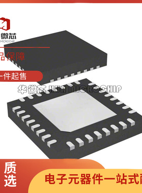 全新STM32L071KBU6 072 082 422 431 432 442 KZU6 KCU6芯片QFN32