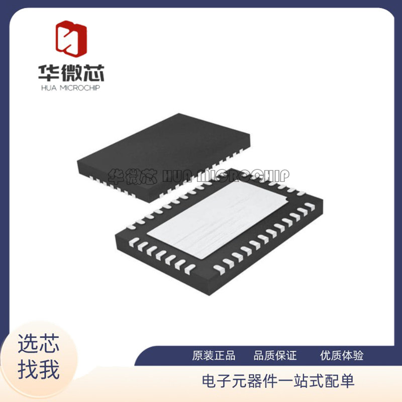 LTC3350IUHF#TRPBF QFN38封装 5x7mm DC-DC电源芯片 原装正品