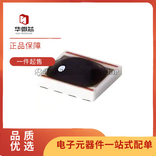 MINI混频器芯片全新原装正品