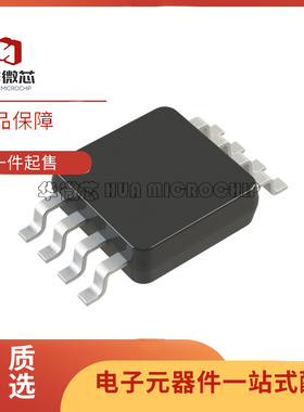 HMC190AMS8E HMC190MS8E BMS8E 贴片MSOP-8 射频开关芯片 正品