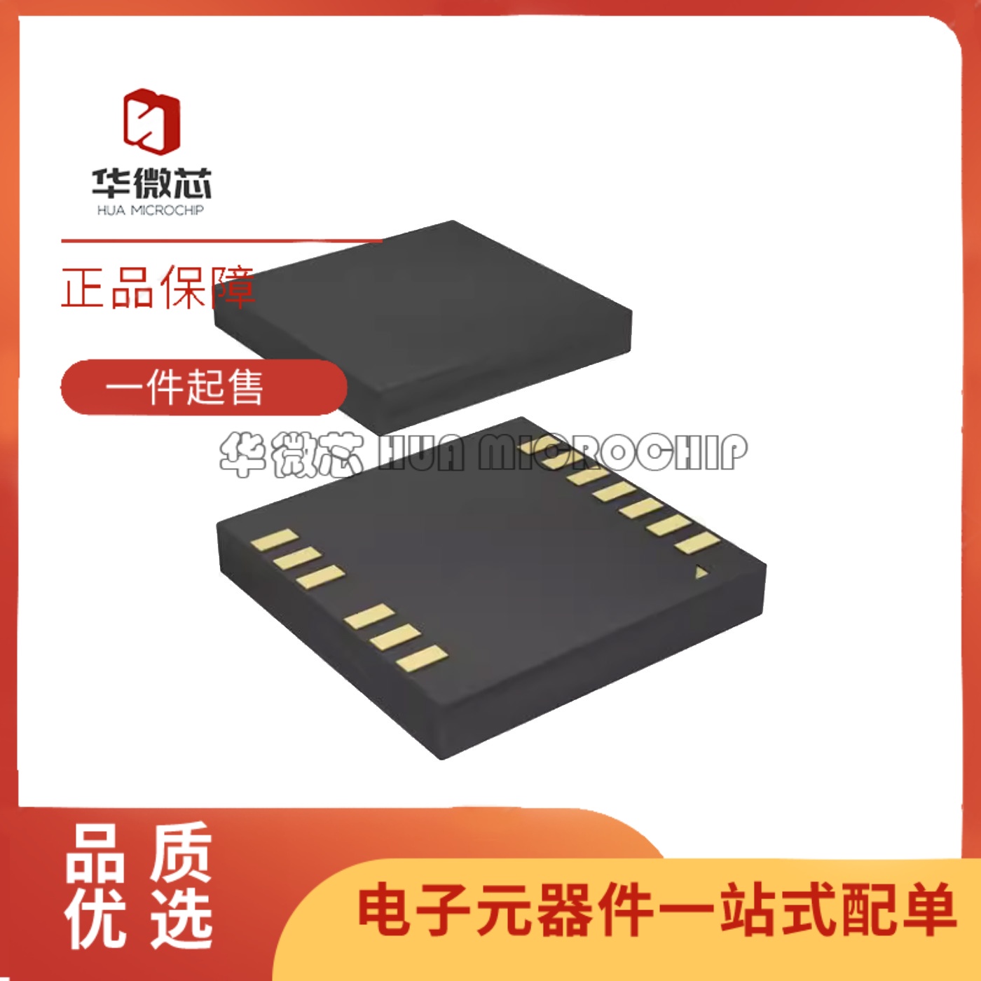 2EDF7235KXUMA1栅极驱动器芯片