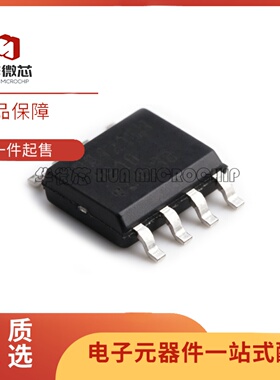 全新正品 SC4215HSETRT SOP-8封装 丝印:SC4215H 线性稳压器芯片