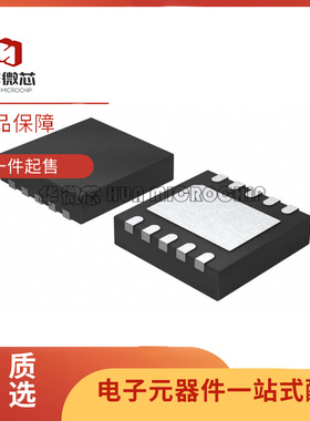 RF7418TR7 丝印7418 手机射频功放芯片 贴片QFN封装 全新原装正品