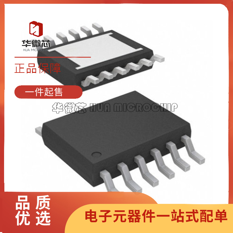 LTC3600IMSE#PBF〖IC REG BUCK PROG 1.5A 12MSOP〗