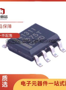 THS4131IDR 丝印 4131I THS4131ID 放大器芯片 SOP8 全新原装正品