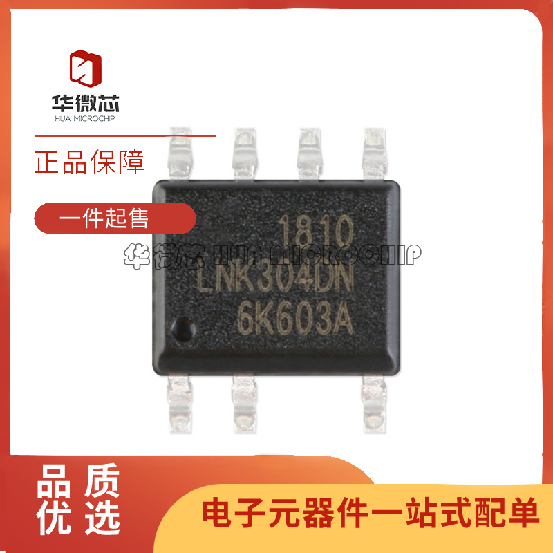 LNK304 305 306 362 363 364 562 563 564 574 575 576 626DN DG