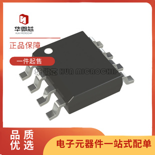 SOP8 7940NT 7940N 6567 6141 MCP4161 9801 502