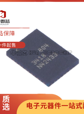 LTC3418EUHF 丝印LT3418 封装QFN36  开关稳压芯片 全新原装正品