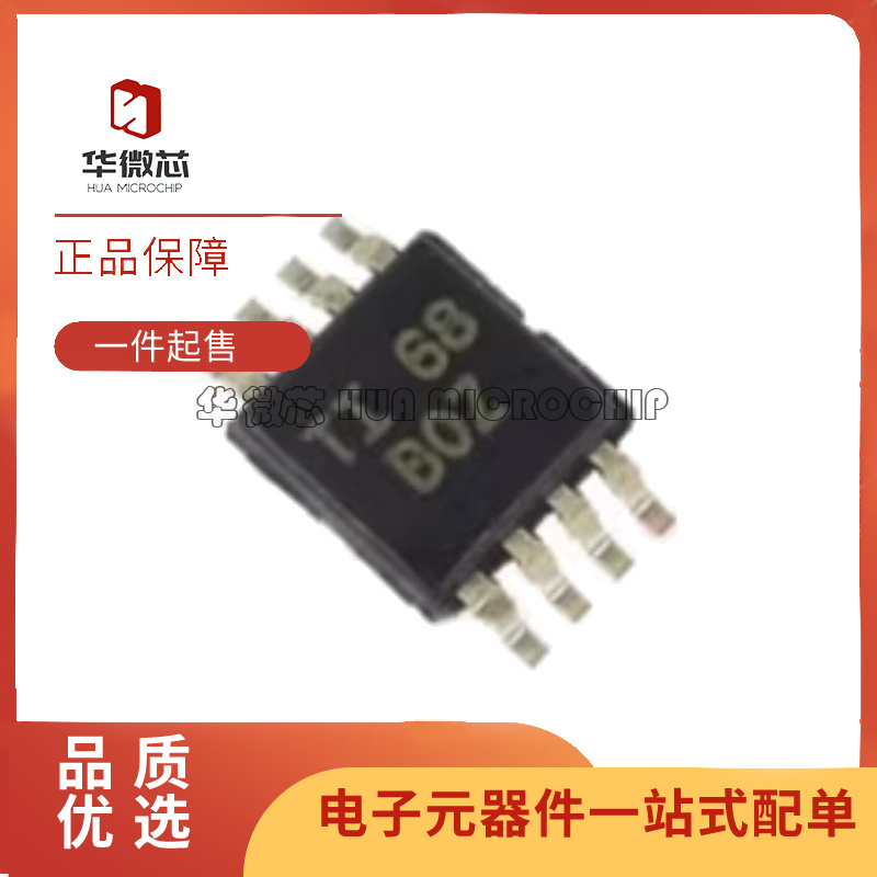 TI功能放大器芯片全新原装正品