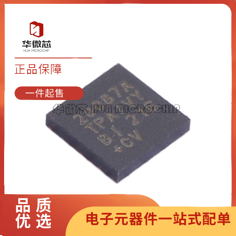 MAXIM电子元器件芯片原装正品