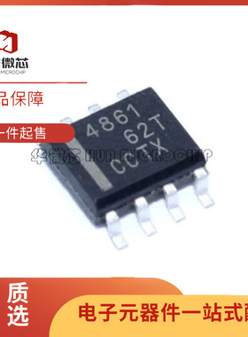 TPA4861DR TPA4861D 丝印4861 音频放大器 封装QFN32 全新原装