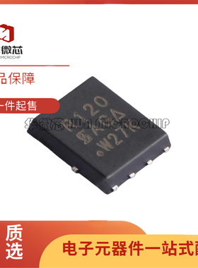 全新原装 SIR120DP-T1-RE3 丝印R120 80V/106A 场效应MOS管 QFN-8