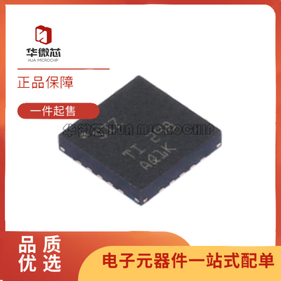 TI电子元器件芯片全新原装正品
