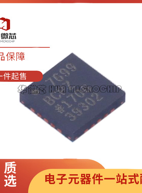 AD7689ACPZ AD7682BCPZ AD7699 LFCSP-20 模数转换芯片 原装正品