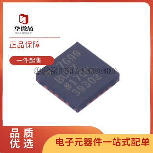 AD7689ACPZ AD7682BCPZ AD7699 LFCSP-20 模数转换芯片 原装正品