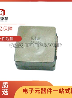 IHLP5050CEERR10 R15 R22 R33 R47 R60 R68 R82 1R0 1R5 1R8M01