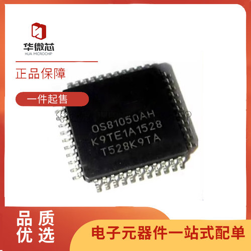 OASIS汽车光纤芯片全新原装正品