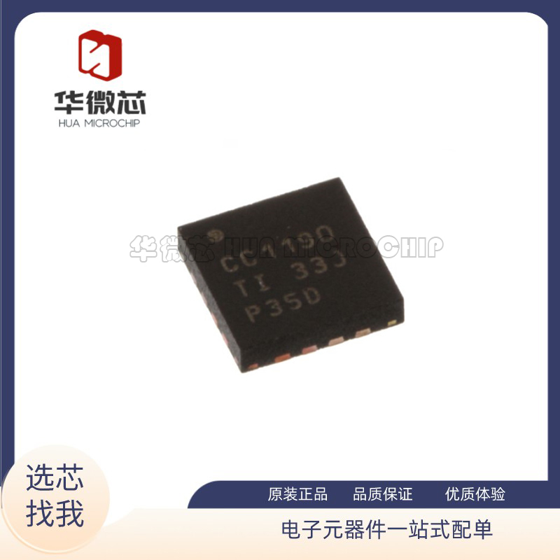 CC2590RGVR射频收发器芯片全新