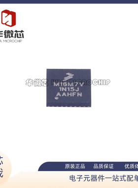 MKL16Z128VFM4 封装QFN32 单片机微控制器 全新原装正品