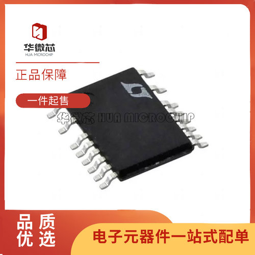 凌特电子元器件芯片全新原装正品