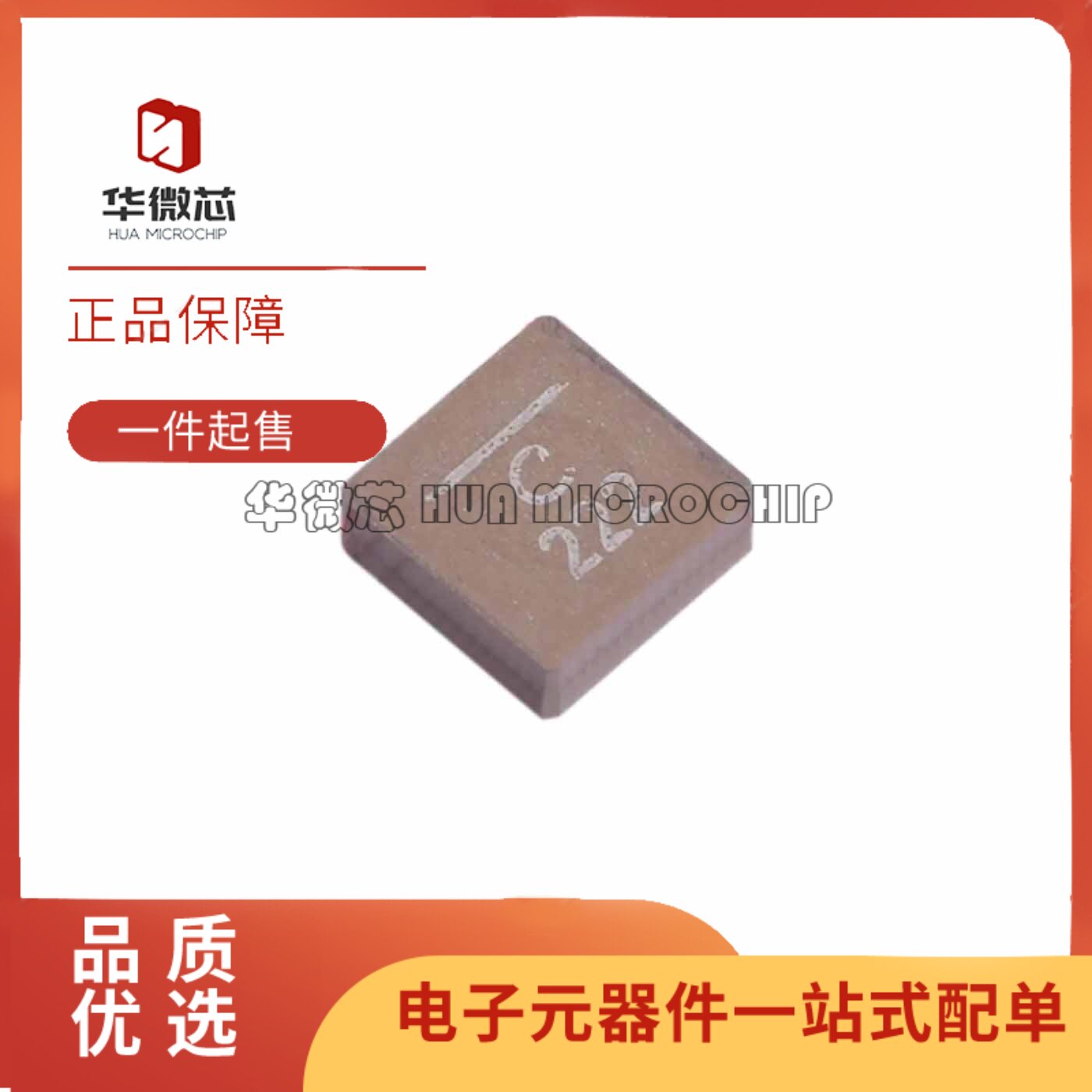 XAL7030-222MEC全系列线艺电感