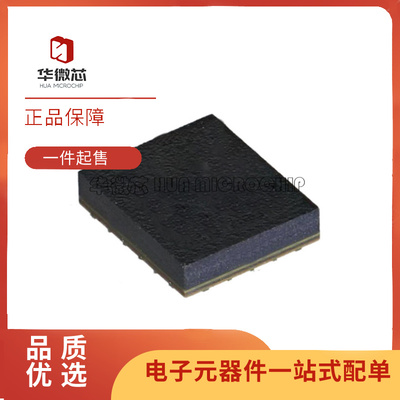 华微芯SKY66404-11射频前端芯片