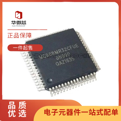 飞思卡尔微控制器芯片全新原装