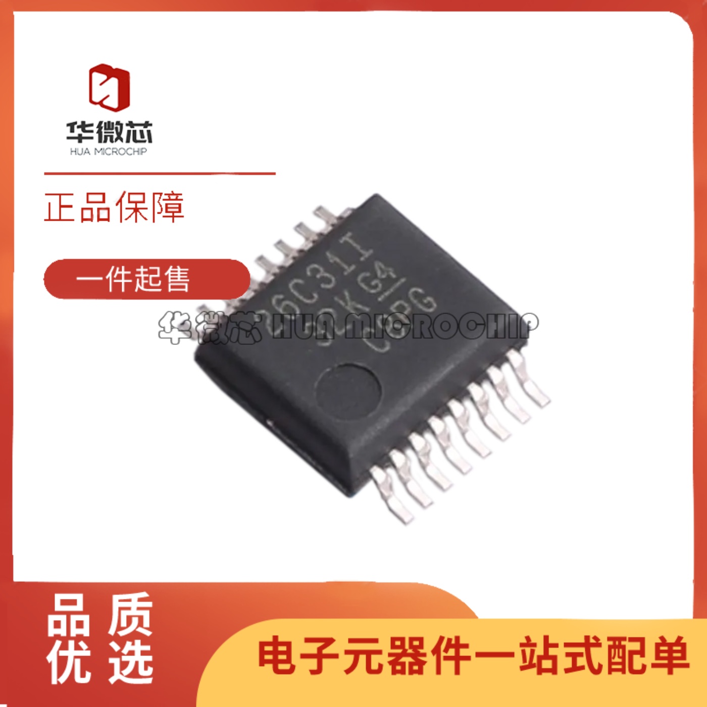 AM26C31IDBR线路驱动器芯片