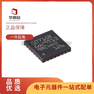 STM32G071GBU6N UFQFPN-28(4x4)封装 ARM Cortex-M0+ 单片机芯片