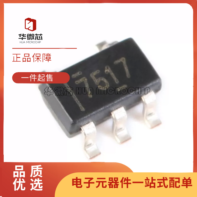 TI电子元器件芯片全新原装正品